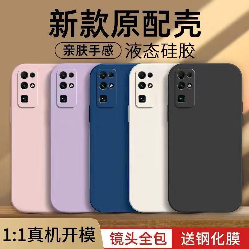 Applicable to Honor 11 mobile phone case, simple solid color Rubik's Cube liquid all-inclusive anti-drop Honor silicone straight edge soft case