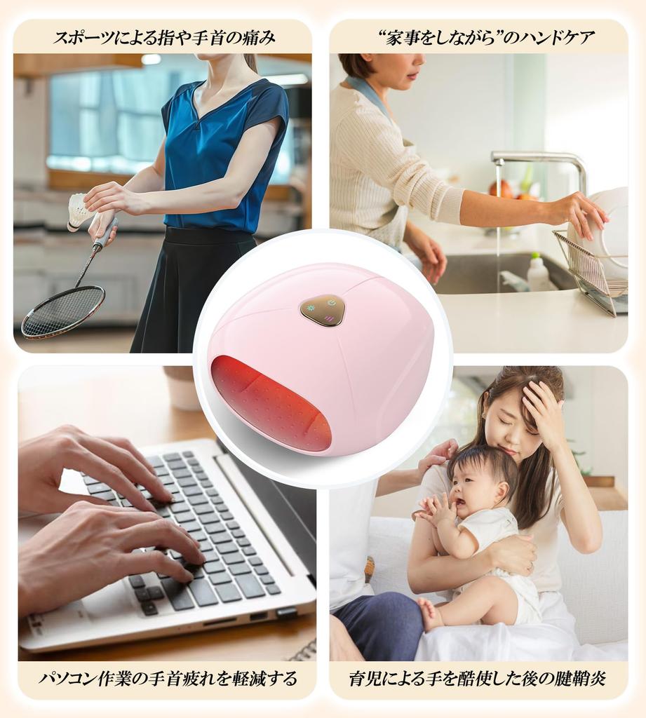 ALLJOY Hand Care Relaxation Device with Airbags for Both Hand Palm and Finger Hand Storage Pouch Gift for Men and Birthday Gift for 20s and Mother