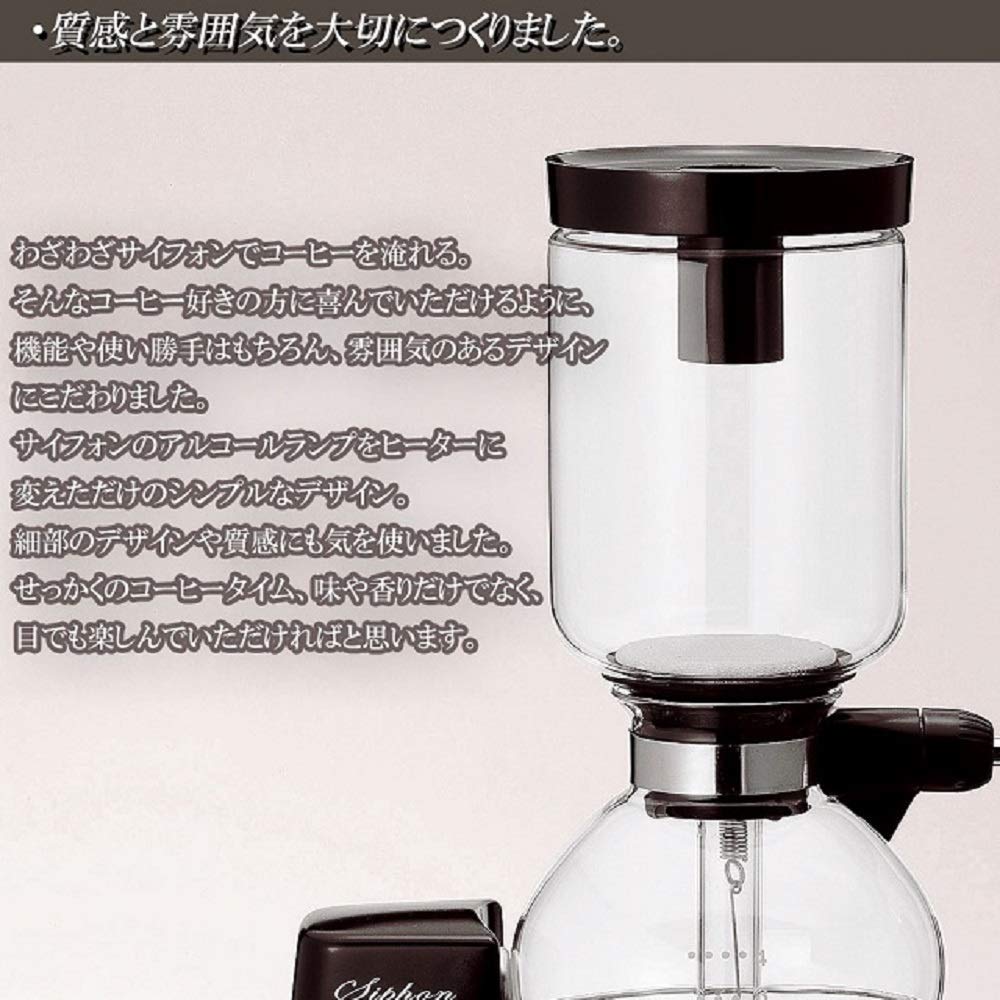 Twinbird CM-D854BR Siphon Coffee Maker, Made In Japan, Japan's Only Electric Siphon Coffee Maker, with Genuine Product Warranty.