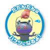 AGATSUMA Anpanman and Dadandan Splashing Bath Slider