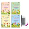 English Calligraphy Practice Book for Children: Reusable Magic Traceable Grooved Drawing Pad
