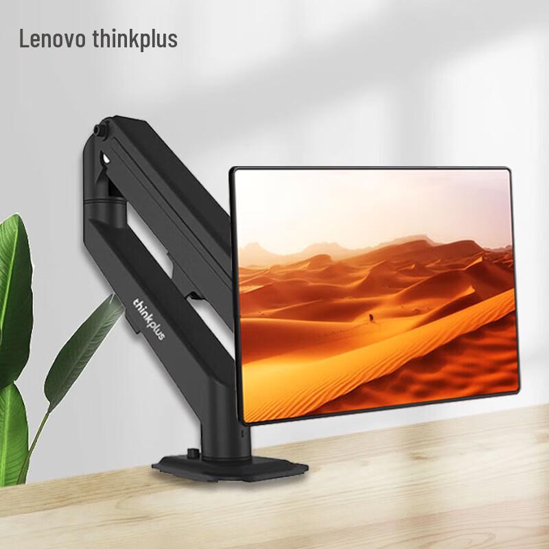 

Подставка-поднятие для монитора Lenovo thinkplus ZJA4