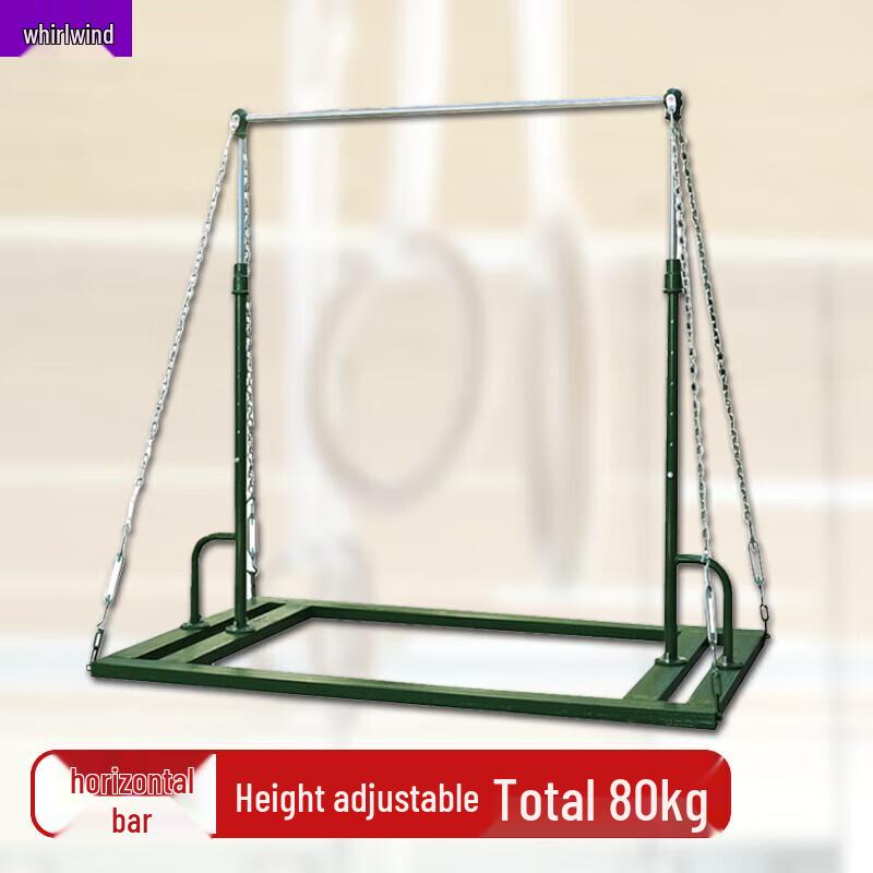 Xuanshi Outdoor Gymnastics Single Bar