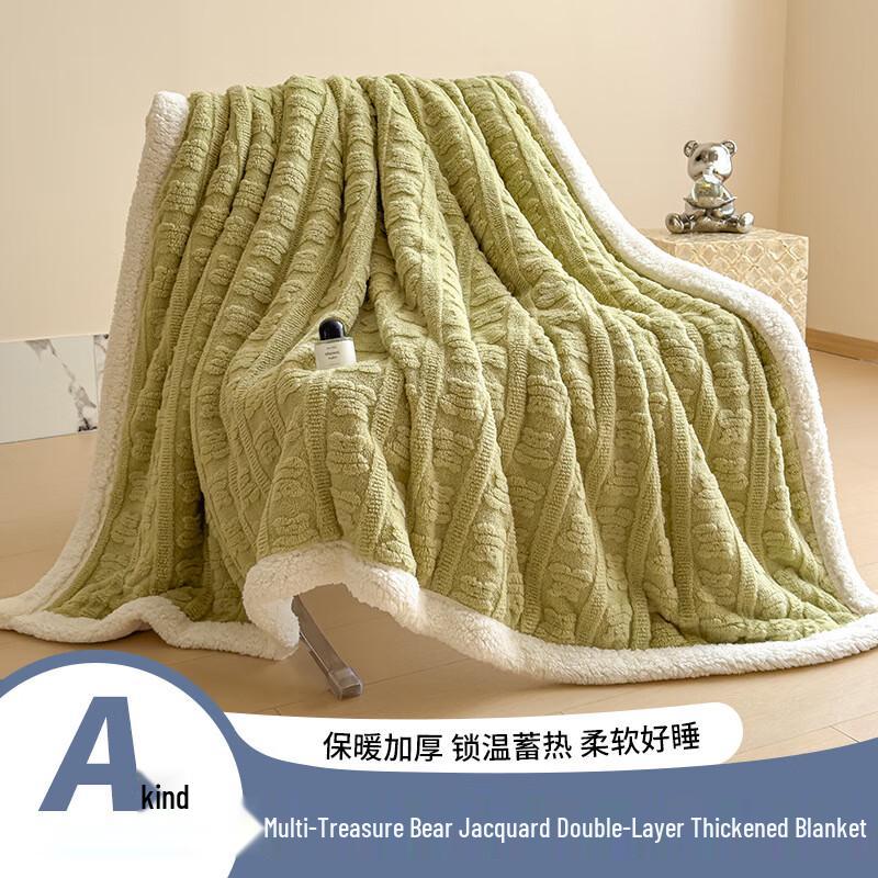 

ADVANCE Duobao Bear Double-layer Flannel Blanket