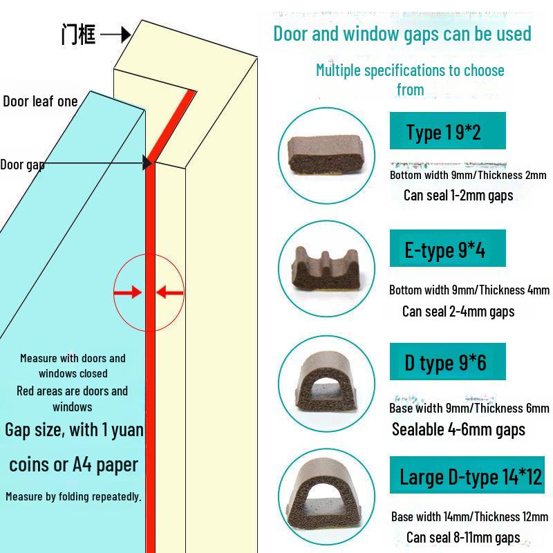Self-Adhesive Door and Window Sealing Strips - Soundproof, Anti-Theft, Windproof, and Anti-Collision Protection