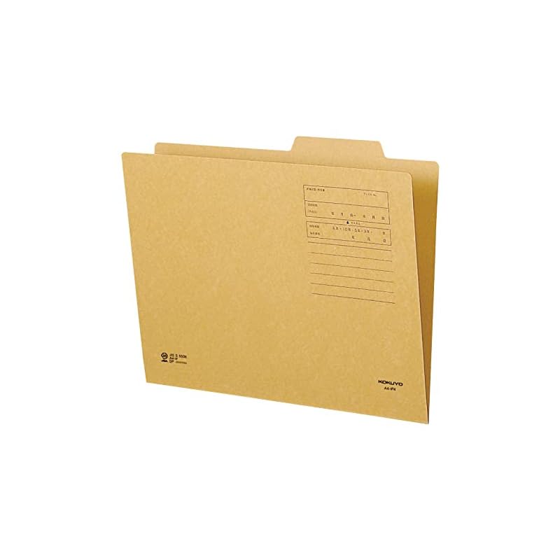 KOKUYO Individual File Folders, A4 size, Kraft Paper, Set of 20 (A4-IFKX20)