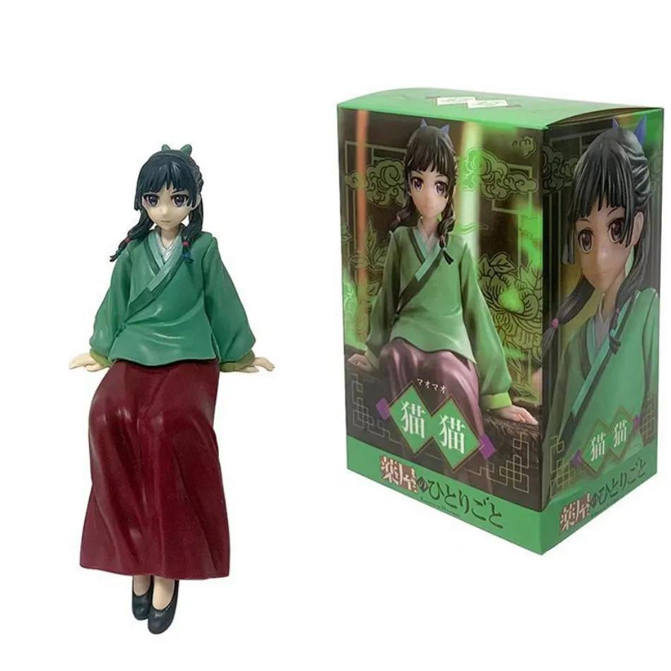 The Apothecary Diaries Anime Figures PVC Model MaoMao & Table Cute Girl Action Figures Toys for Gift Collect Figure Christmas