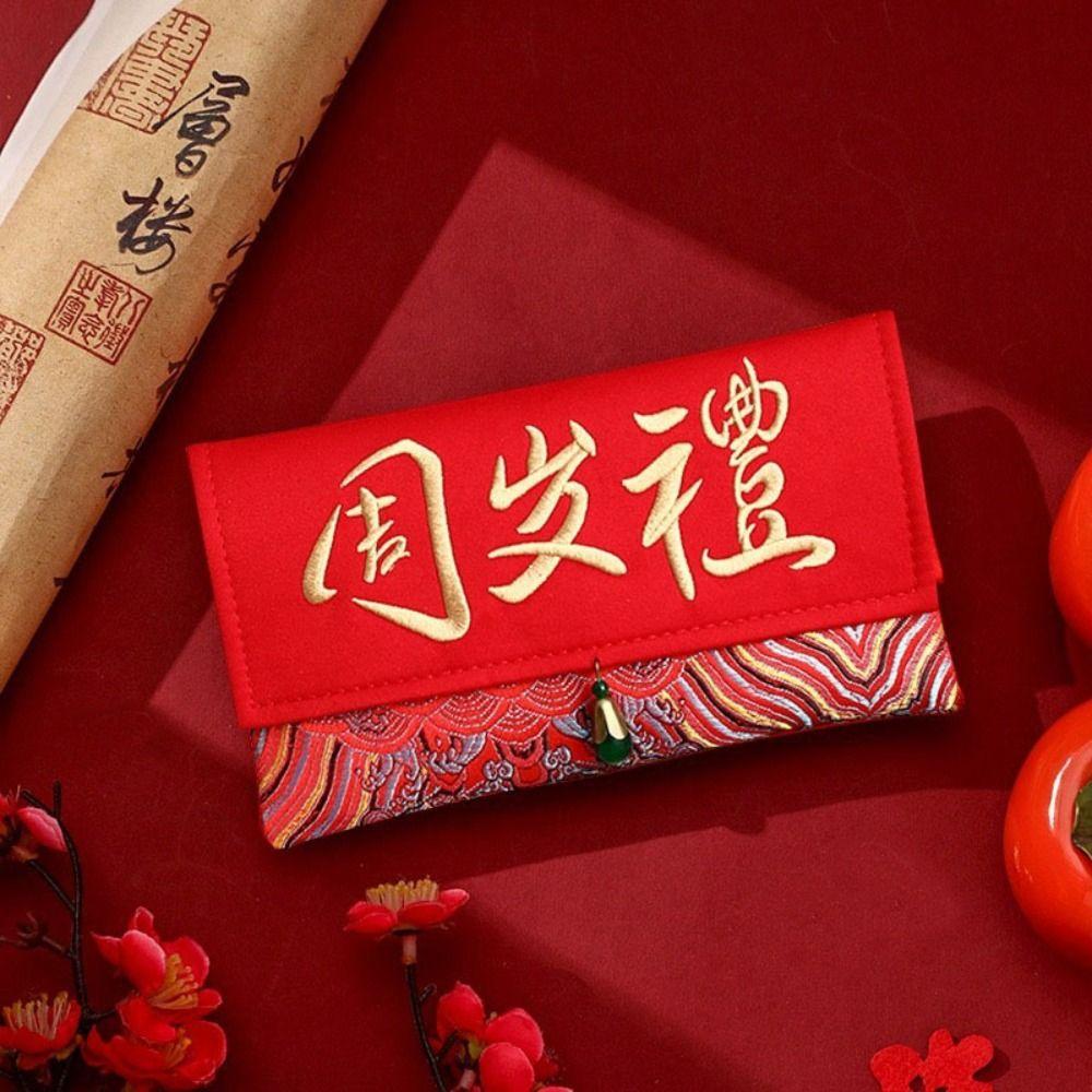Chinese New Year Lucky Red Pockets Embroidery Hongbao Brocade Red Envelop Spring Festival