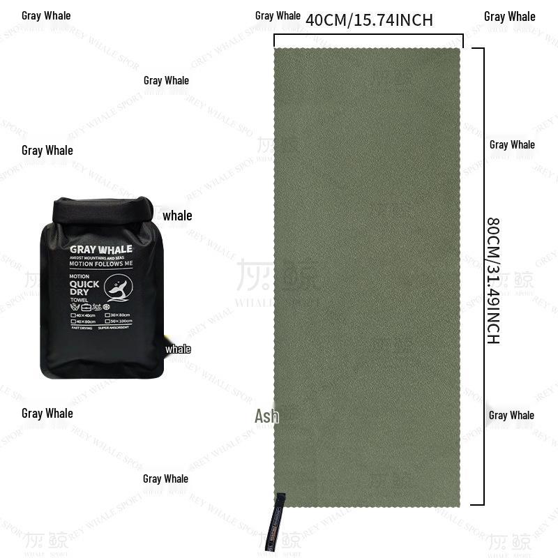Portable Quick-Dry Sports Towel for Travel, Hiking, and Fitness - Absorbent and Cooling Bath Towel