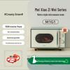 Midea Compact Microwave: Multi-functional, Even Heat, Fast Heating, Easy Operation, Flexible Timing.