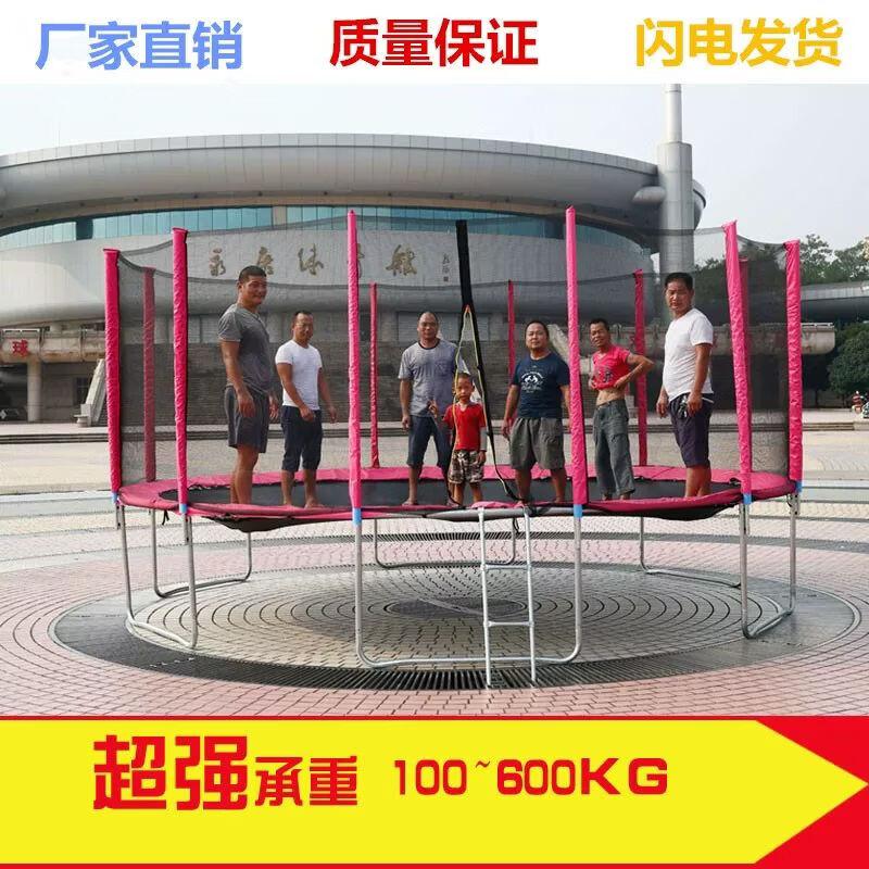Outdoor Foldable Trampoline