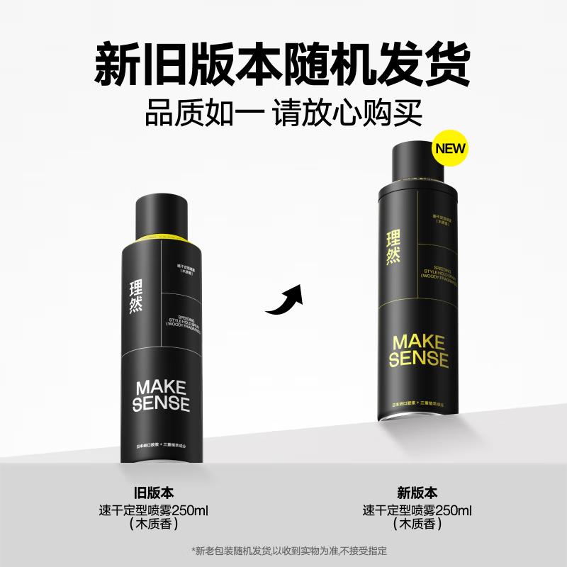 Liran Hair Styling 2-Piece Set