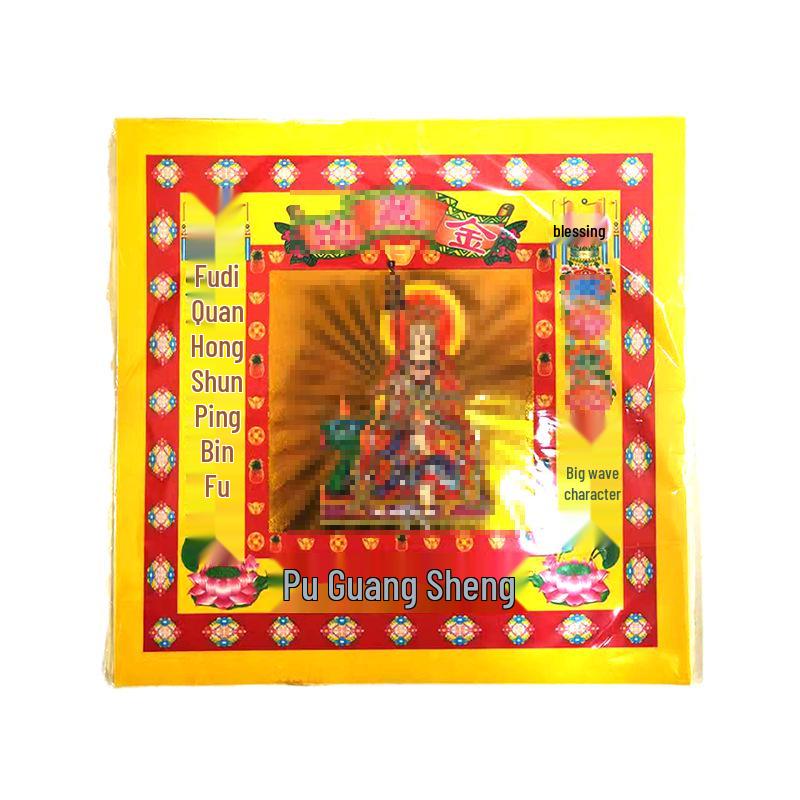 4-Inch Gold Series Colored Gold Foil Paper for Ancestor Worship Lotus-Pineapple Daoist Supplies
