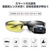 UHUKO Photochromic Sunglasses Night Vision Enhancement Polarized Day Use Fast UV Protection Super Lightweight Sensing Lenses Sports UV400 Fishing Golf