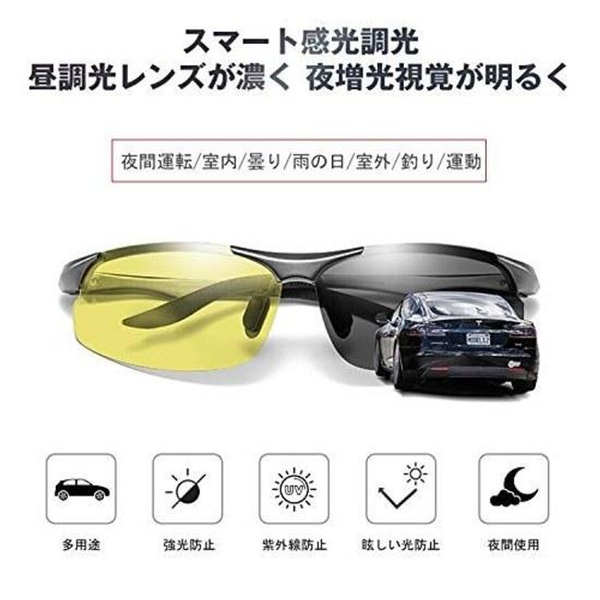 UHUKO Photochromic Sunglasses Night Vision Enhancement Polarized Day Use Fast UV Protection Super Lightweight Sensing Lenses Sports UV400 Fishing Golf