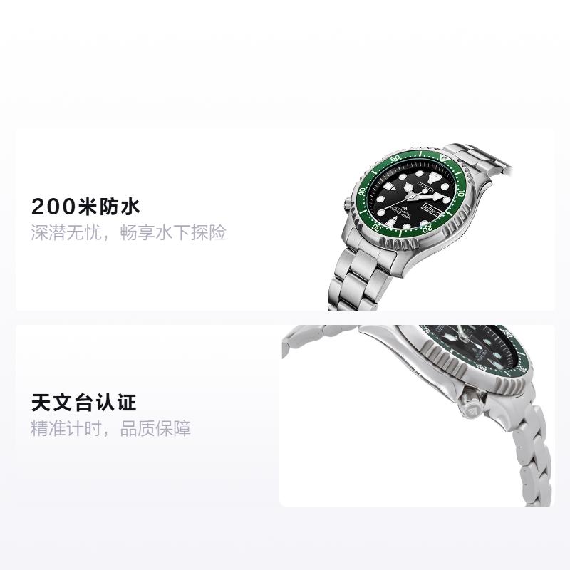 CITIZEN PROMASTER series PROMASTER series calendar display waterproof Automatic Steel Strap men's watch black dial NY0084-89E