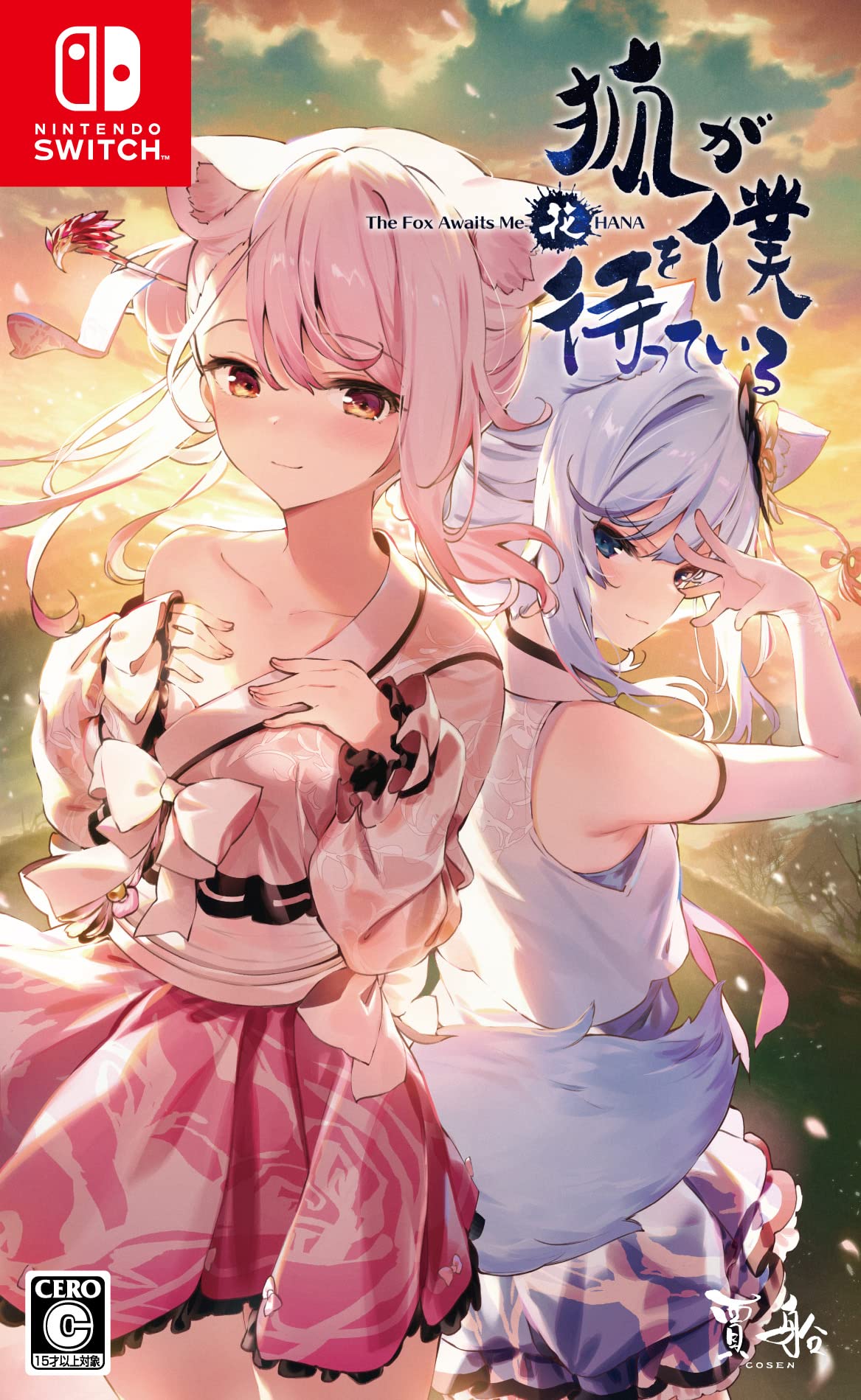 

The Fox Awaits Me HANA -Switch