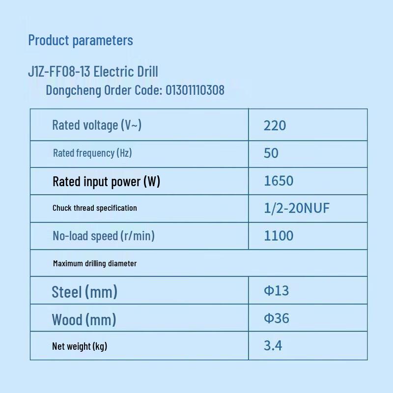 Dongcheng 1650W Electric Mixer Drill CN Plug (adapter Included)