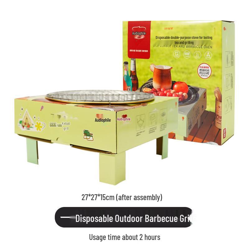 Portable Disposable BBQ Grill with Grilling Pan