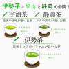 Kita Seicha Kiwami Kabusecha 100 г Night Pick Tea Японский чай Sencha Gyokuro Подарочный чай Ise для гостей Чайные листья Sencha Delicious Tea Восемьдесят восьмой