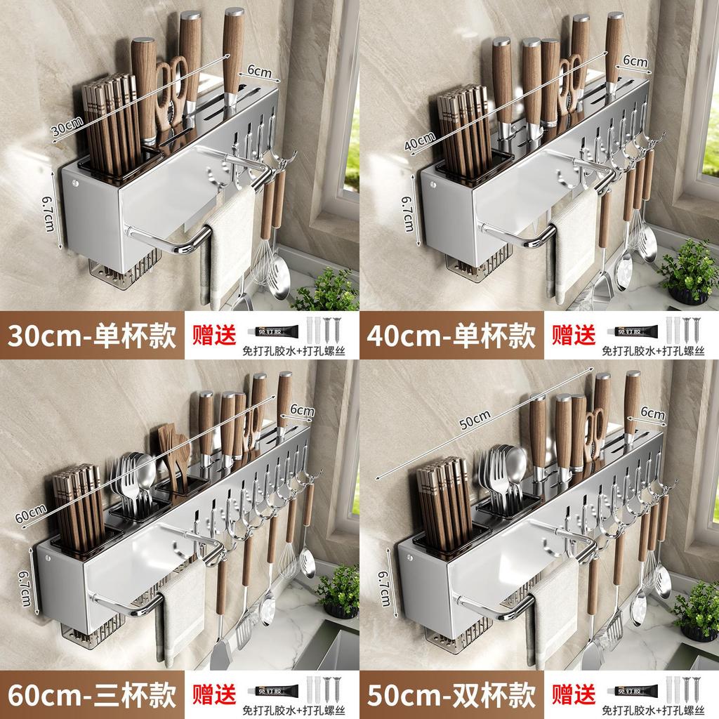 Stainless Steel Wall Mount Kitchen Utensil Organizer With Multiple Hooks For Home Storage