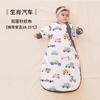 Infant Sleep Sack With Leg Coverage Thickened Cotton Warm Winter Fall Baby Sleeping Bag 0-3 Years