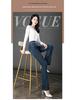7093 Women's High-Waisted Micro-Flare Jeans - Fall/Winter Style for Middle-Aged Women - Slimming and Thick, Ideal for 40-Year-Old Moms.