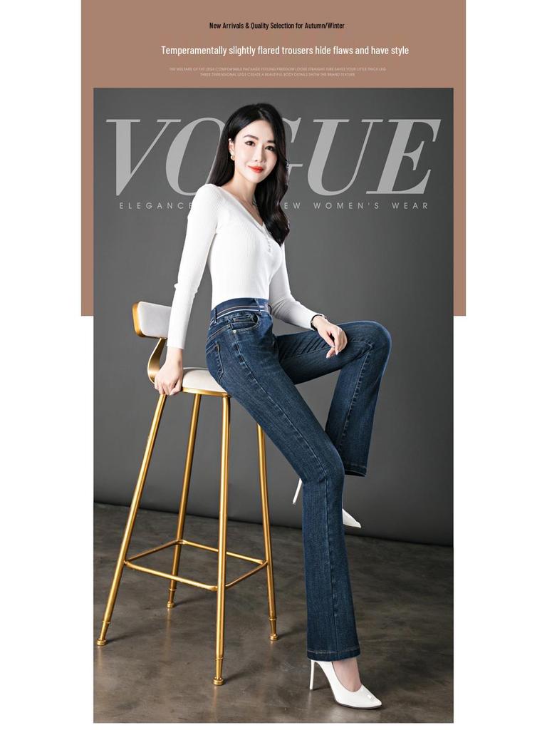 7093 Women's High-Waisted Micro-Flare Jeans - Fall/Winter Style for Middle-Aged Women - Slimming and Thick, Ideal for 40-Year-Old Moms.