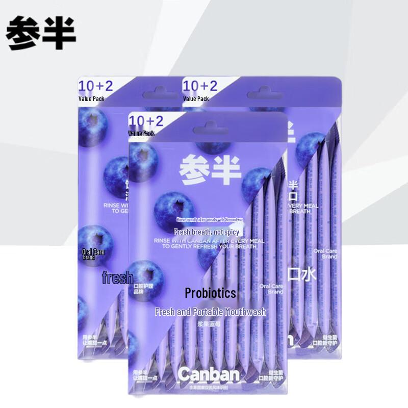 CanBan Probiotic Portable Mouthwash Strips