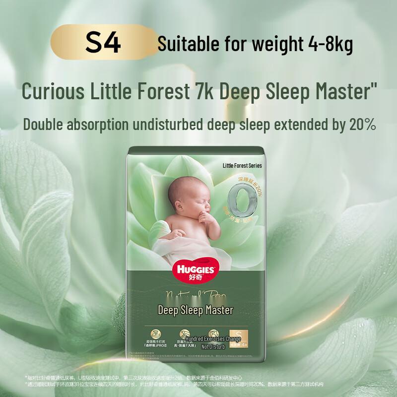 Huggies Little Forest Deep Sleep Master Diapers
