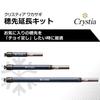 Daiwa Christia Smelt Tip Extension Kit 8cm Blue