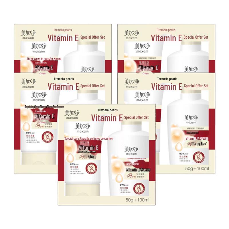 Maxam Snow Fungus Pearl Vitamin E Hydrating Skincare 5-Pack