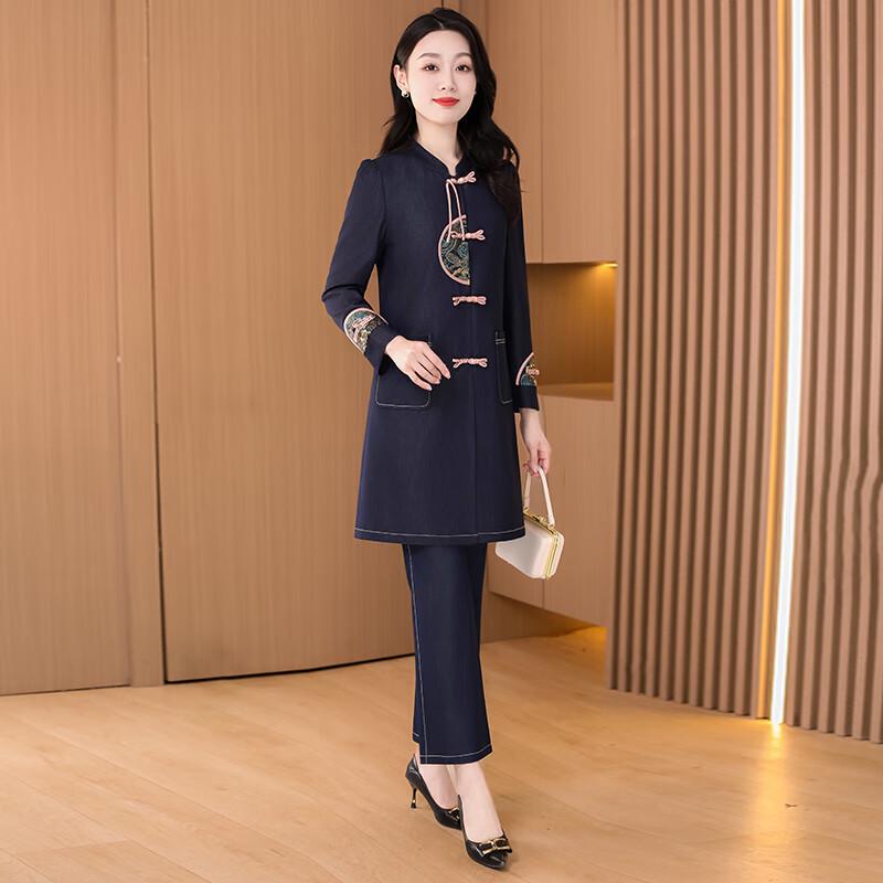 Kebei'er Women's New Chinese Style Denim Blue Trench Coat Two-Piece Set