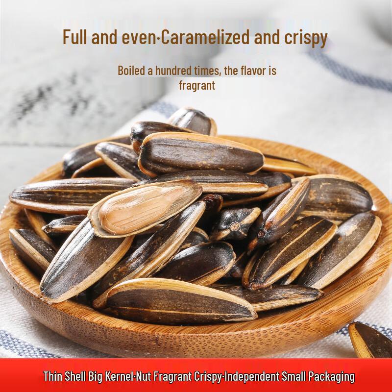 Qiaqia Flavored Sunflower Seeds
