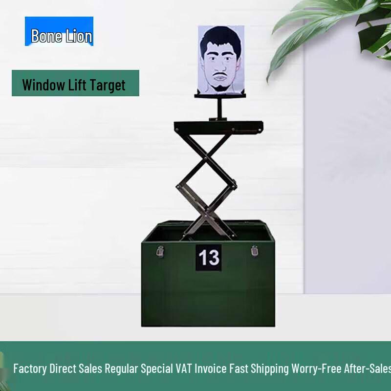 Guzi Lion Wireless Remote Control Elevating Target