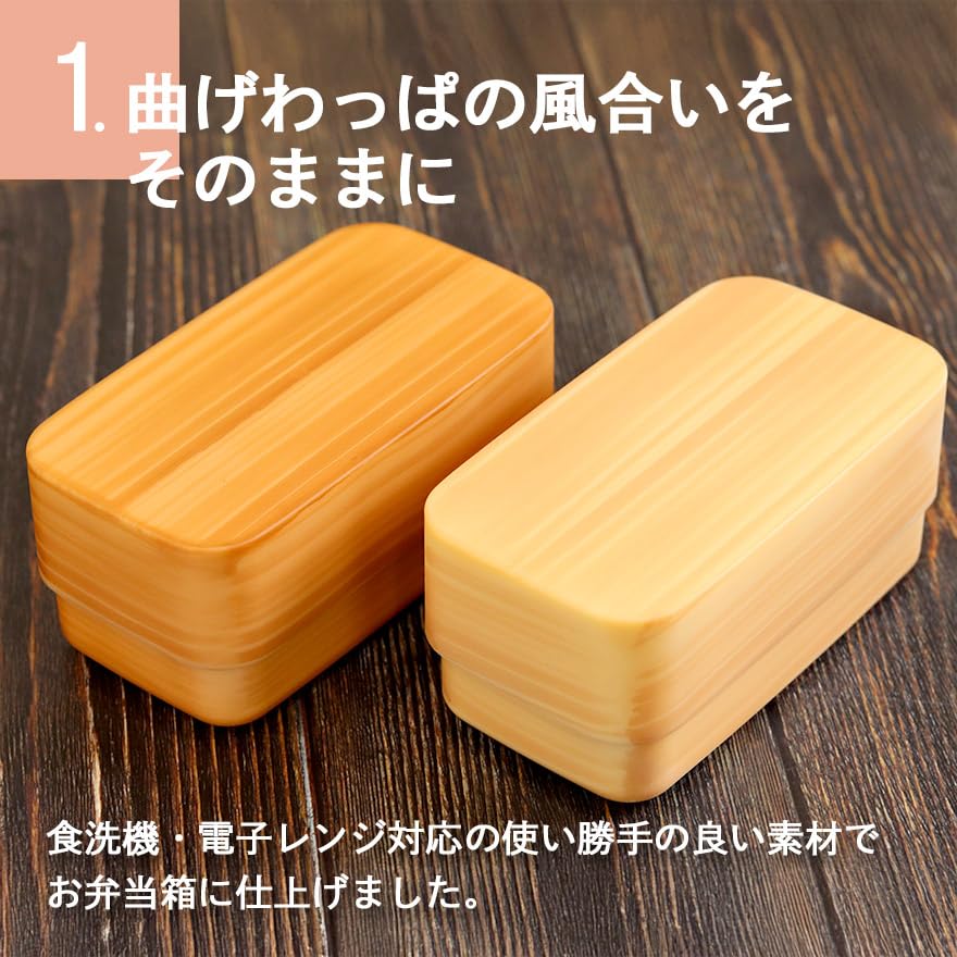 lunch dishwasher and microwave made of natural wood slightly imperfect Japanese-made box, safe, two-tiered, rectangular, (white wood), (white wood)