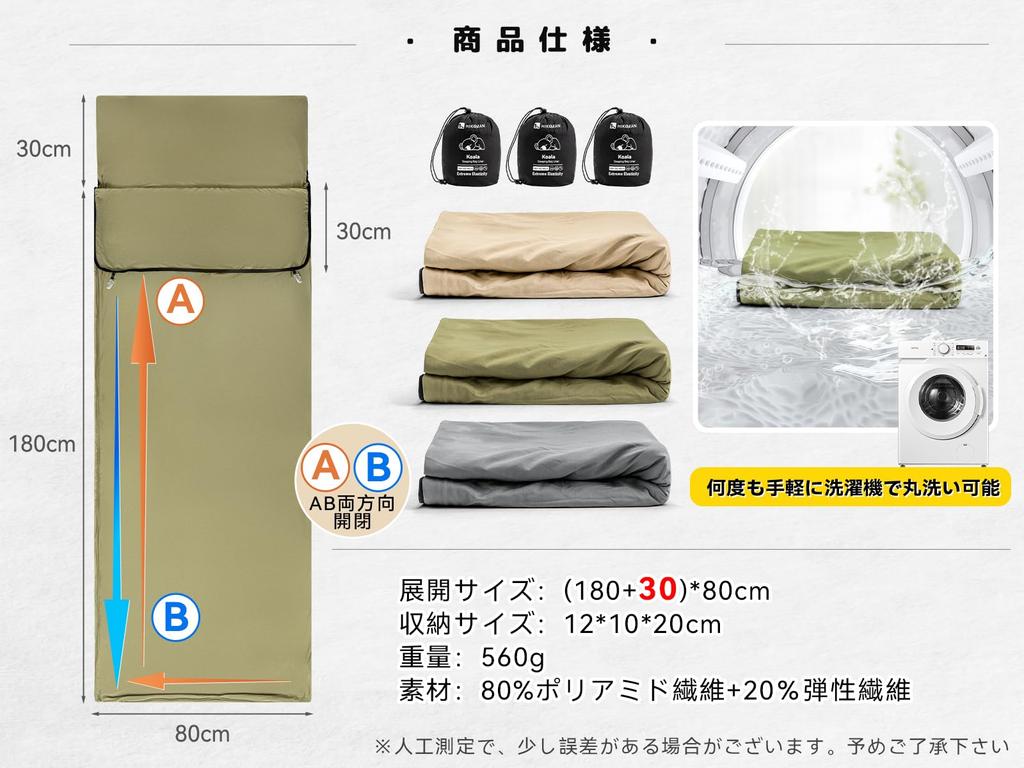 Dormit interior dormit interior moale la umiditatea ridicată a mașinii rapid antibacterian și mirosuri geantă de depozitare a mucegaiului călătorie la munte dezastru montan