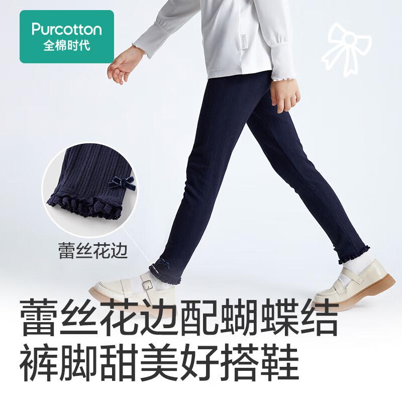 

Cotton Era Girls Knitted Leggings 130