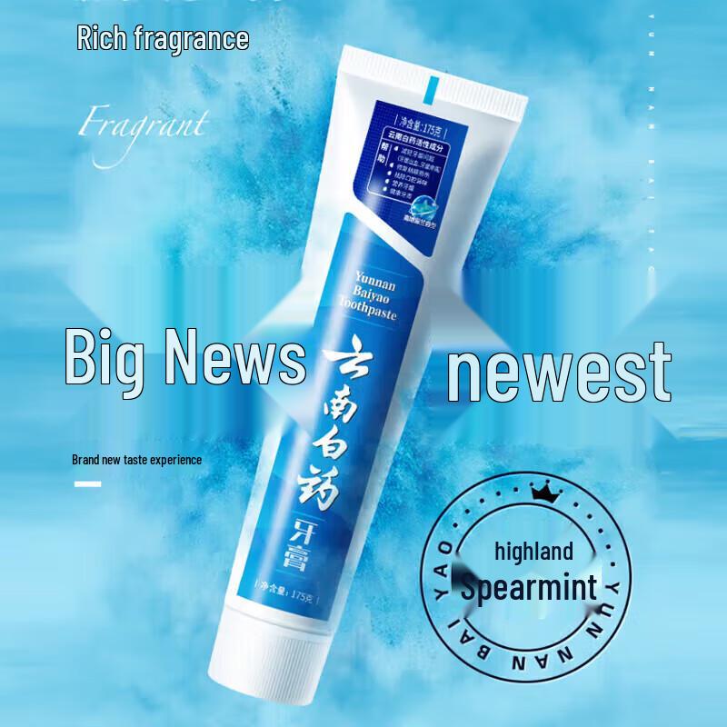 Yunnan Baiyao Toothpaste Highland Spearmint