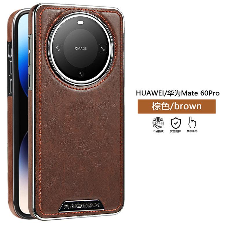 Applicable To Huawei Mate60pro Mobile Phone Case Magnetic All-inclusive M60 Anti-drop Huawei New Business Leather Case for Men and Women