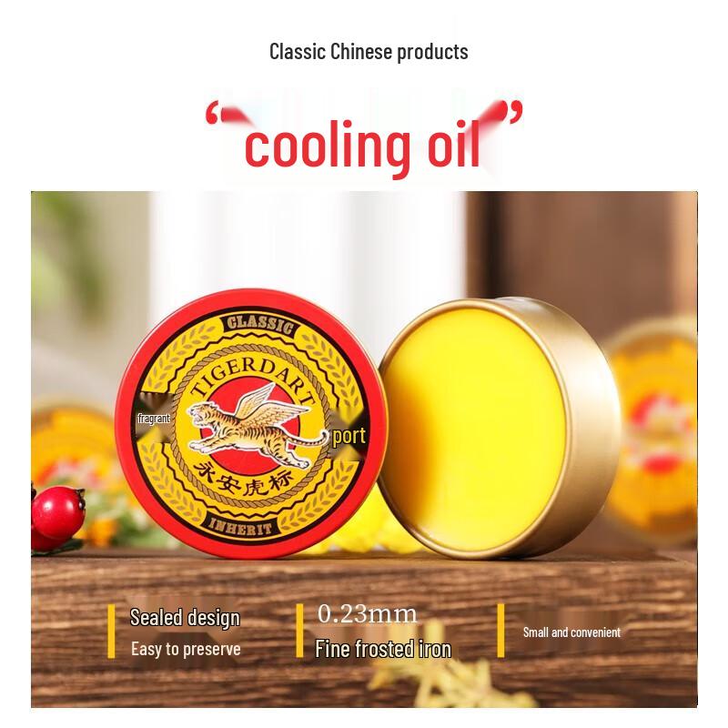 Tiger Brand Cooling Balm