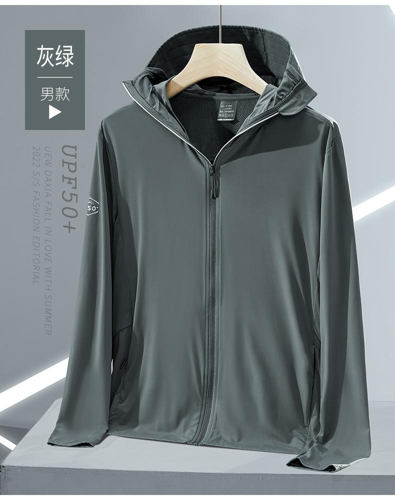 Men's Ice-Feeling Original Yarn Sun Protection Shirt UPF10+ UV Protection Outdoor Fishing Sun Protection Jacket with Hooded Breathable Skin Cover
