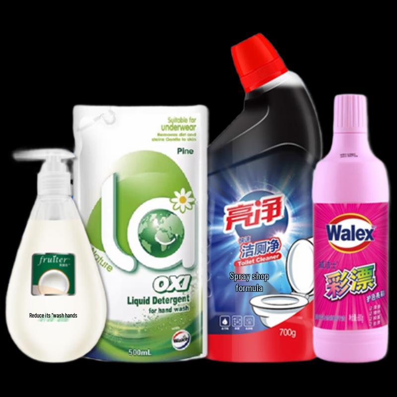 Yisanwei Mid-Autumn Cleaning & Personal Care Gift Set