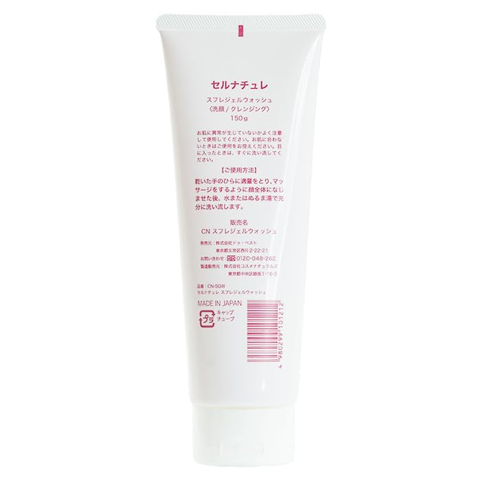 Gel Fermented Rose Cleansing No Double Cleansing Sensitive Natural Ingredients [Official] [Celnature] Soufflé Wash, Honey, Moisturizing, Clearing,