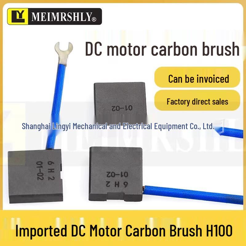 Imported DC Motor Carbon Brush H100 Compatible with LEESON ZL80-14 (9.5x31.5x31.5)