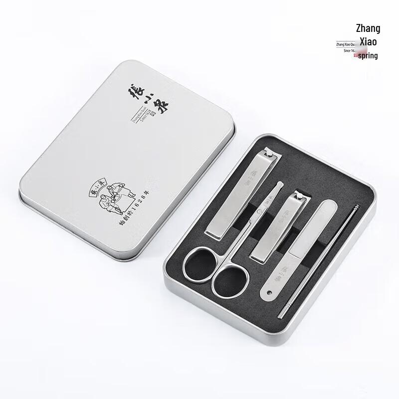 Zhang Xiaoquan 5-piece White Glaze Manicure Set