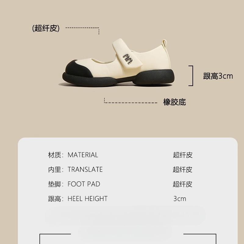 Mary Jane shoes women's 2025 new spring and summer sandals platform-soled small leather shoes Velcro not tired feet women's shoes soft-soled single s