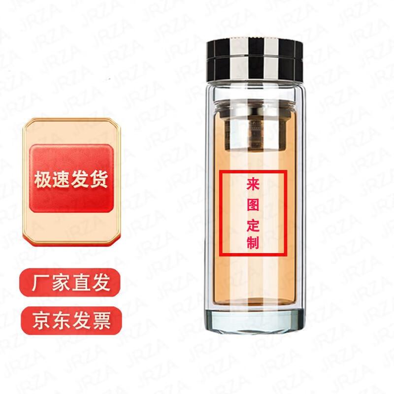 Jingrui Zhian Double-Layer Crystal Health Glass Gift Cup One Size