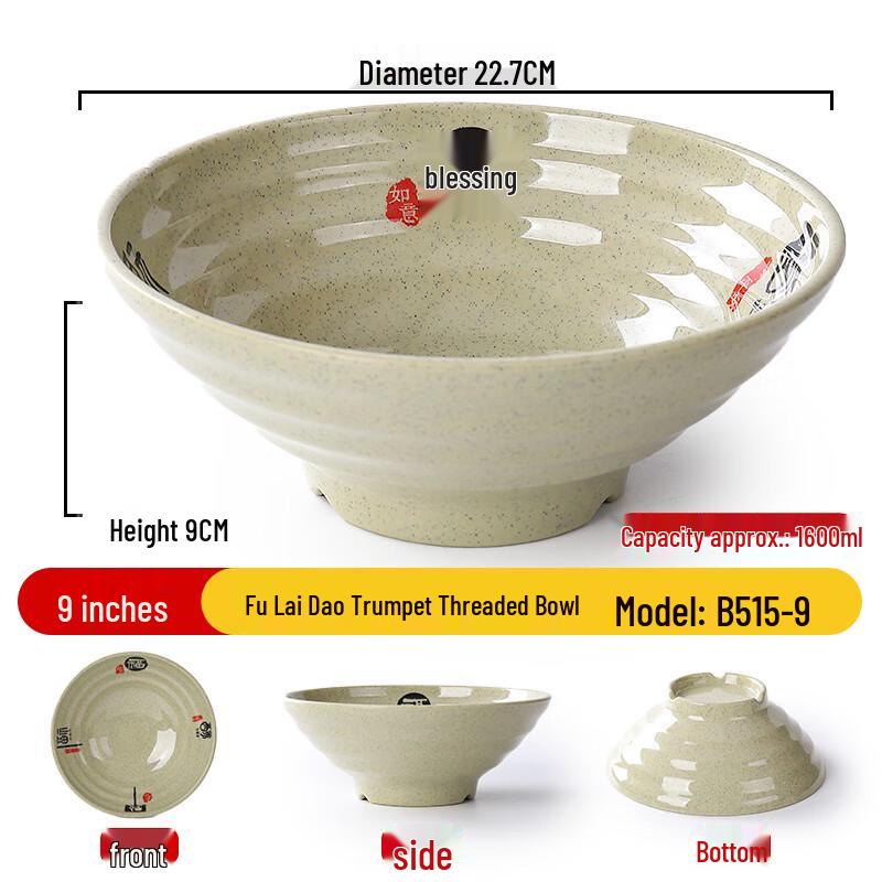 Sweet Elegant 9-inch Commercial Melamine Noodle Bowl