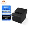 Rongda RP80 80mm Thermal Receipt Printer with Auto Cutter CN plug (adapter included)